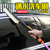 车维士多功能通水洗车刷汽车摩托车用喷水喷泡沫刷子软毛擦车清洁刷工具 单独通水刷（带泡沫瓶）