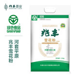兆丰河套平原雪花粉5斤麦芯粉绿色食品无添加包子馒头饺子面包面粉