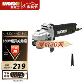 威克士850W电动角磨机WU818手持切割机打磨机抛光机手砂轮磨光机