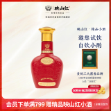 珍酒映山红·精品小酒 53度酱香型白酒单瓶100ml*1 年货送礼