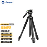 富图宝（Fotopro）起源Origin+MH-6A 纯碳纤维异形设计液压云台相机微单视频拍摄三脚架