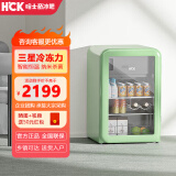 HCK哈士奇墩墩吧mini冰箱冰吧冷藏柜家用客厅小型透明冷藏冷冻网红节能一级能效小型冰箱SC-130RD-S 薄荷绿