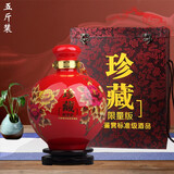 景亿泰景德镇陶瓷酒坛子3斤5斤10斤装品鉴封坛酒瓶密封空瓶酒具酒壶酒罐 1套5斤红色珍藏带礼盒空酒瓶