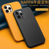 洽利 进口纳帕牛皮适用苹果12promax手机壳iphone12mini保护套超薄Magsafe真皮革套防摔不沾指纹磁吸壳 【磁吸款】苹果12/12pro黑色