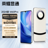 荣耀显通M60PRO手机2024新上市骁龙888 全网通16G运行 120Hz高刷 7800mAh大电池长续航游戏直面屏 5G双卡待 月影白 12G+128G