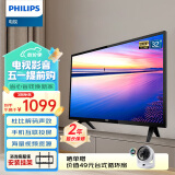 飞利浦（PHILIPS）电视32英寸 1080P全高清 手机投屏 卧室彩电 网络智能液晶平板电视机 32PFF5893/T3 32英寸