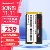 金百达（KINGBANK）512GB SSD固态硬盘NVMe 2242 M.2接口 PCIe4.0 KP200 PRO 长江存储晶圆