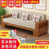 稚木青禾 沙发床 实木沙发床中式两用简易多功能双人折叠中式沙发床 松木柚木色+棕垫+海绵靠背+抱枕 展开150cm（包送货安装）