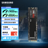 三星（SAMSUNG）990PRO固态硬盘 NVMe M.2适用笔记本PS5 PRO台式机PCIe4.0x4 990PRO 1T