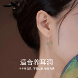 须橘仿和田玉耳坠女士复古风气质高级感耳环耳钉仿红玛瑙石耳钩送老婆 仿和田玉耳钉G006