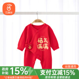 贝瑞加（Babyprints）婴儿连体衣喜庆满月服大红色宝宝衣服新生儿纯棉爬服 福气59