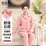 雪茜曼中老年妈妈女士睡衣女秋冬翻领刺绣宽松大码休闲家居服套装