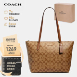 蔻驰（COACH）【品牌直供】女士大号托特包单肩手提包4455IME74