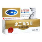 冰王薰衣草修痕护肤凝胶20g淡疤去痘印修复淡化印痕去疤膏疤痕凝 冰王薰衣草凝胶20g 发一支