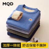 MQD童装保暖内衣套装男童加绒加厚冬季儿童男孩保暖衣学生北京蓝150
