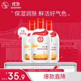 大宝SOD蜜100ml*3身体乳液面霜男女士温和低敏干皮适用护肤品