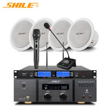狮乐（SHILE）BX-206定阻同轴吸顶喇叭 6.5英寸会议室门店嵌入式吸顶音响功放话筒套装天花背景音乐系统 AV-2011B+BX-206两对+SH28
