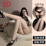 浪莎丝袜女吊带马油袜长筒过膝黑丝油光袜性感情趣超薄大腿连裤袜