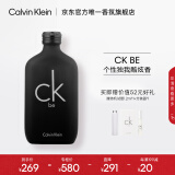 卡尔文克雷恩（Calvin Klein）ck be香水卡雷比中性淡香水100ml 节日礼物送男女友生日礼物