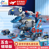 活石（LIVING STONES）儿童玩具男孩3-4-5-6岁益·智恐龙早教机器人六一儿童节生日礼物 五合一拆装工程恐龙模型+收纳箱 磁力拼接工程车玩具生日礼物