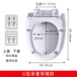 亚伦大力士马桶盖家用通用快装加厚缓降坐便盖老式UVO型坐便器盖板配件 【U型】缓降承重王-上下装