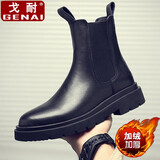 GENAI切尔西马丁靴男士高帮长筒春秋冬季加绒保暖防滑雪地靴时尚百搭英伦潮流青年中帮烟筒皮靴子男靴子 加绒款 39码（245MM）