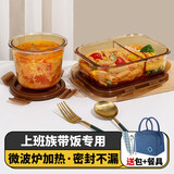 希乐扣耐热玻璃饭盒上班族带饭保鲜盒冰箱收纳盒可微波炉加热餐盒 套装
