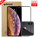 膜思维iPhone钢化膜高清全屏覆盖手机贴膜 iPhone XSMax【全屏】1片装