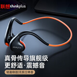 联想thinkplusX3 Pro/X4/X5/X7骨传导无线蓝牙耳机跑步骑行运动健身耳挂式防水降噪适用于苹果华为 X7黑色【10h续航+磁吸充电】