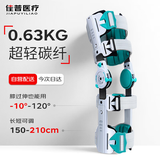 佳普医用碳纤膝关节固定支具可调器支架盖髌骨骨折半月板韧带术后护具 医用碳纤维旗舰款【通用型】＋双气囊 【医用同款】 送货上门