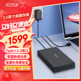 小盘(XDISK)16TB移动硬盘USB3.2企业级桌面硬盘TypeC外接电脑电视游戏硬盘金属3.5英寸家庭数据仓库