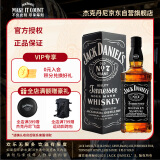 杰克丹尼（Jack Daniels）田纳西州威士忌 40度 调和型洋酒 黑标礼盒 500ml*1瓶 新年送礼