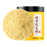 半山农 长白山头道破壁松花粉 无添加东北食用天然松花粉外用爽身粉100克 送长辈父母老人领导年货礼品