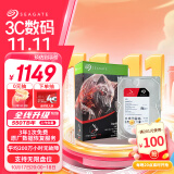 希捷(Seagate) NAS硬盘 4TB 256MB 7200转 PMR CMR垂直技术 网络存储 SATA 希捷酷狼PRO  ST4000NT001