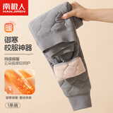 南极人【含羊毛校服神器】儿童保暖裤男女童冬季加厚秋裤宝宝打底棉毛裤