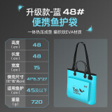 Tab加厚折叠EVA鱼护包防水手提袋多功能轻便渔具鱼获袋大容量收纳包 升级款带侧兜带背带【蓝色48#】