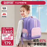 剑桥树儿童书包小学生1-3年级大容量减压轻护脊6-12岁女简约背包 浅紫粉