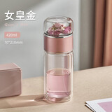 茶宝（CHABAO）女士茶水分离泡茶杯双层玻璃水杯女便携可爱少女花茶过滤网红杯子 女皇金420ml 加厚款【带杯刷杯套】