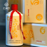 云滇白酱5 高档酱酒  坤沙 云南好酒 酱香型  53度 500ml 53度 500mL 1盒