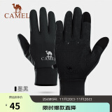 骆驼（CAMEL）跑步手套女户外运动触屏男防滑薄款加绒保暖手套1T32264472 墨黑M