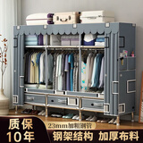 简易衣柜出租房卧室金属加粗布衣柜钢架23mm结构加粗组装收纳衣橱 憧憬格【全钢架结构+合金接头】 长108*宽45*高170【2个抽屉】