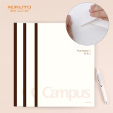 国誉(KOKUYO)学习笔记本子Campus无线装订本软抄本胶装本·空白纸 A5/30张 3本 WCN-CNB3339