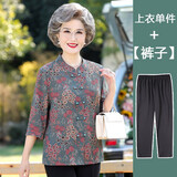 珂露辰老年人衣服夏装碎花衬衫老太太奶奶套装中老年妈妈夏季衬衣母亲节 绿色【上衣+裤子】 2XL 【建议115-125斤】