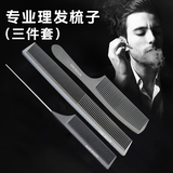 倾龄削发梳发二合一美发家用修剪刘海剪发神器理发打薄梳剪碎发梳紫色