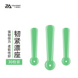 一帆精工新款韧紧竞技硅胶漂座不伤线鱼漂座钓鱼用品垂钓小配件 韧紧漂座3#30枚