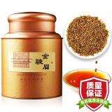 馨诺 金骏眉红茶 正宗岩茶小种红茶叶蜜香型红茶罐装250g