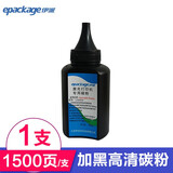 伊派兄弟TN2325 DR2350 鼓粉盒 适用于LJ2405DLJ2455DLJ2605D 进口粉1支装1500页