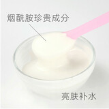 熙曼诺1kg软膜粉自调面膜补水保湿提亮肤色细毛孔不易干边美容院面膜粉 烟酰胺软膜粉1000g【淡黄亮肤】