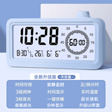 Timess可视化计时器学生儿童专用倒计时智能电子闹钟多功能时间管理器 天空蓝 电池款【二代升级款】