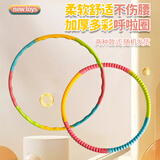 华诗孟儿童呼啦圈幼儿园小孩小号女宝3-5-6-8岁小学生初学者专用表演圈